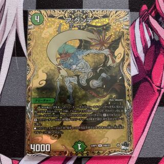 A: Gunte (Secret SP rare spec.) R-foil 16B/22