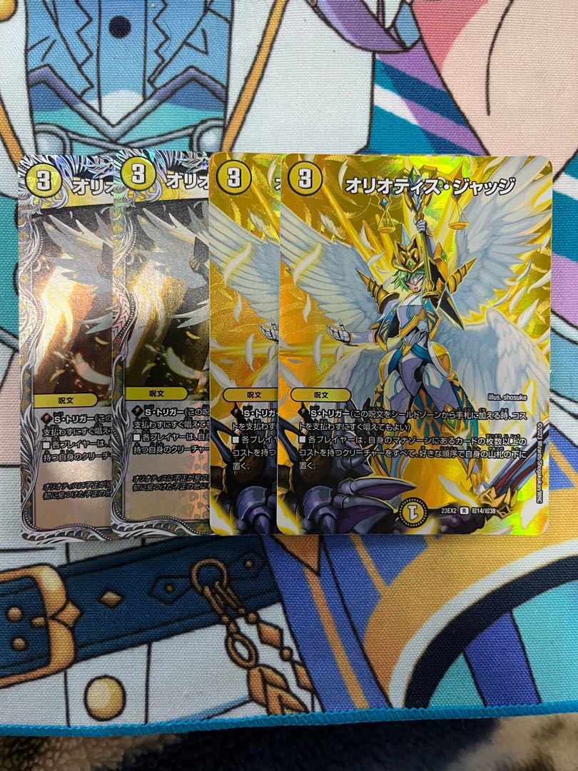 Oriotis Judge R-foil Psychic14/Psychic38 Set of 4