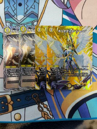 Oriotis Judge R-foil Psychic14/Psychic38 Set of 4