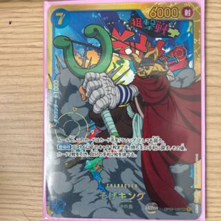 ウソップ、クラッカー、マルコ