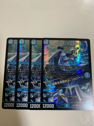 Snubbull Impulse: Discover the truth, Johnny.