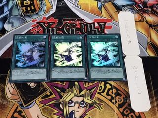 沈黙の剣 スーパー 3枚セット