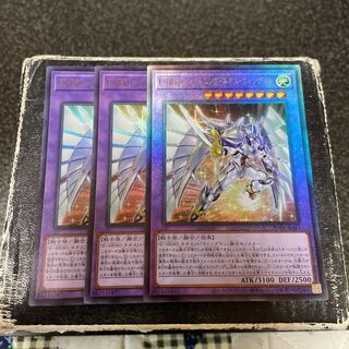 E・HERO シャイニング・ネオス・ウィングマン UR2枚、UL1枚