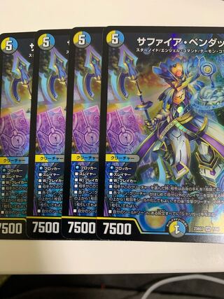 Sapphire Pendat Jesus Xanadu