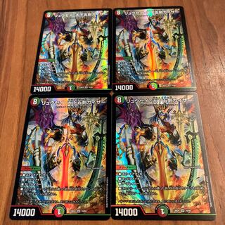 Ryusei Tenka Goken Kaiser