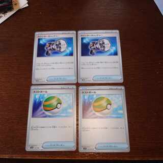 Counter Catcher, etc.