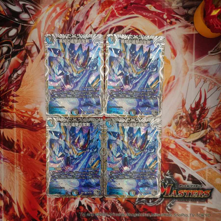 Miraculous Plague (Silver Treasure) SR TR4/TR9