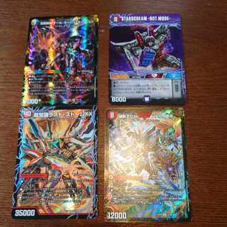 PsychicAwakeningLast Storm XX SR 5a/26｜5b/26