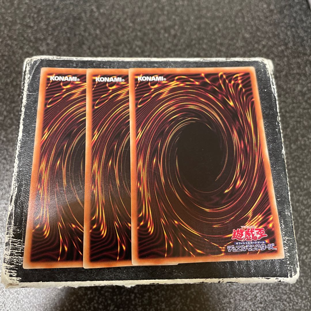 Hieratic Seal of the Heavenly Spheres Rare JP011 3 copies