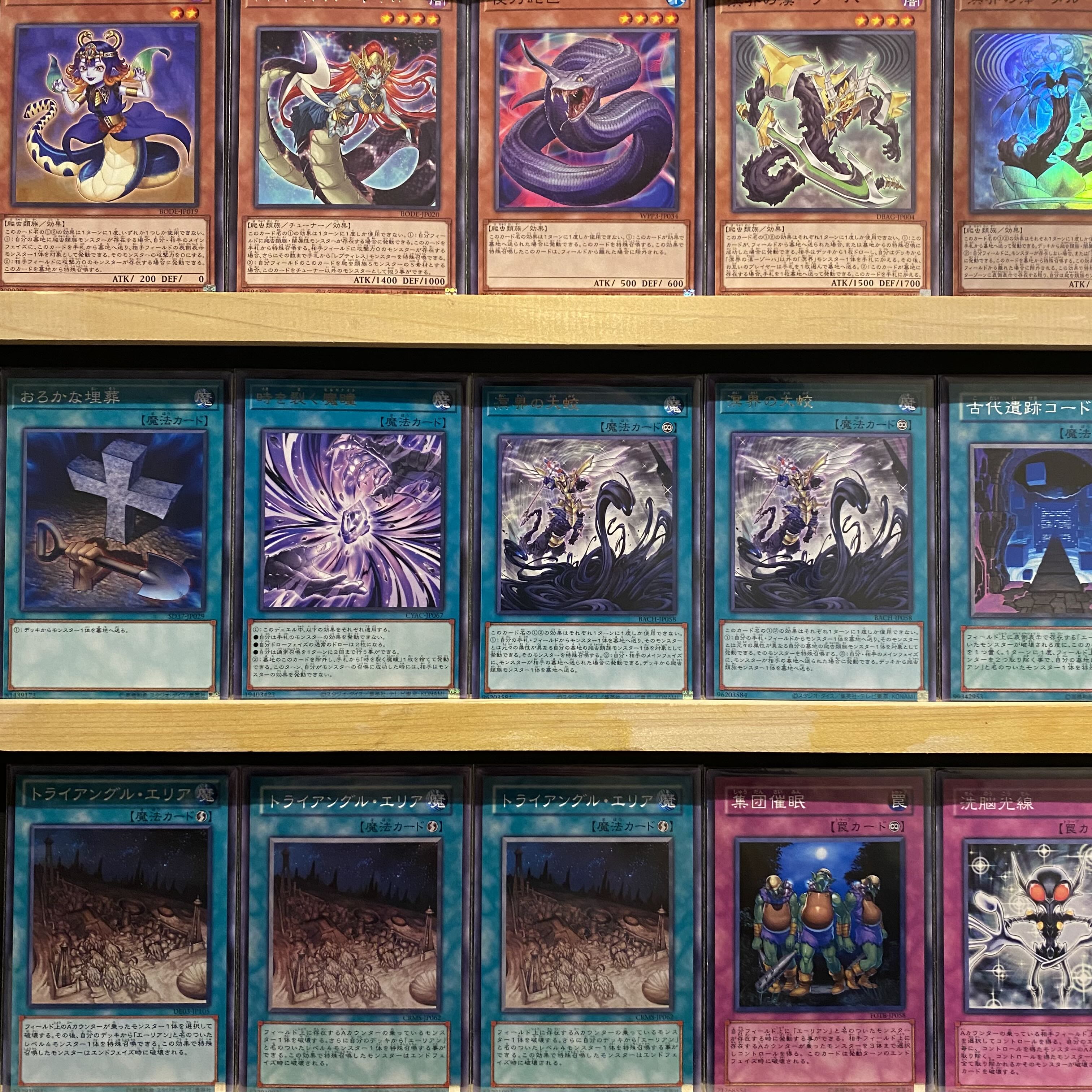 Ships immediately! [Aerian] Deck Yu-Gi-Oh Alien Mars Alien Dog Alien Overlord "A" Cell Recombination Device Mysterious Triangle Maegai Tailings - Null Planet Contamination Virus Cosmic Fortress Gol 'gar Cosmic Slicer Zer'oll Brainwashing Beam