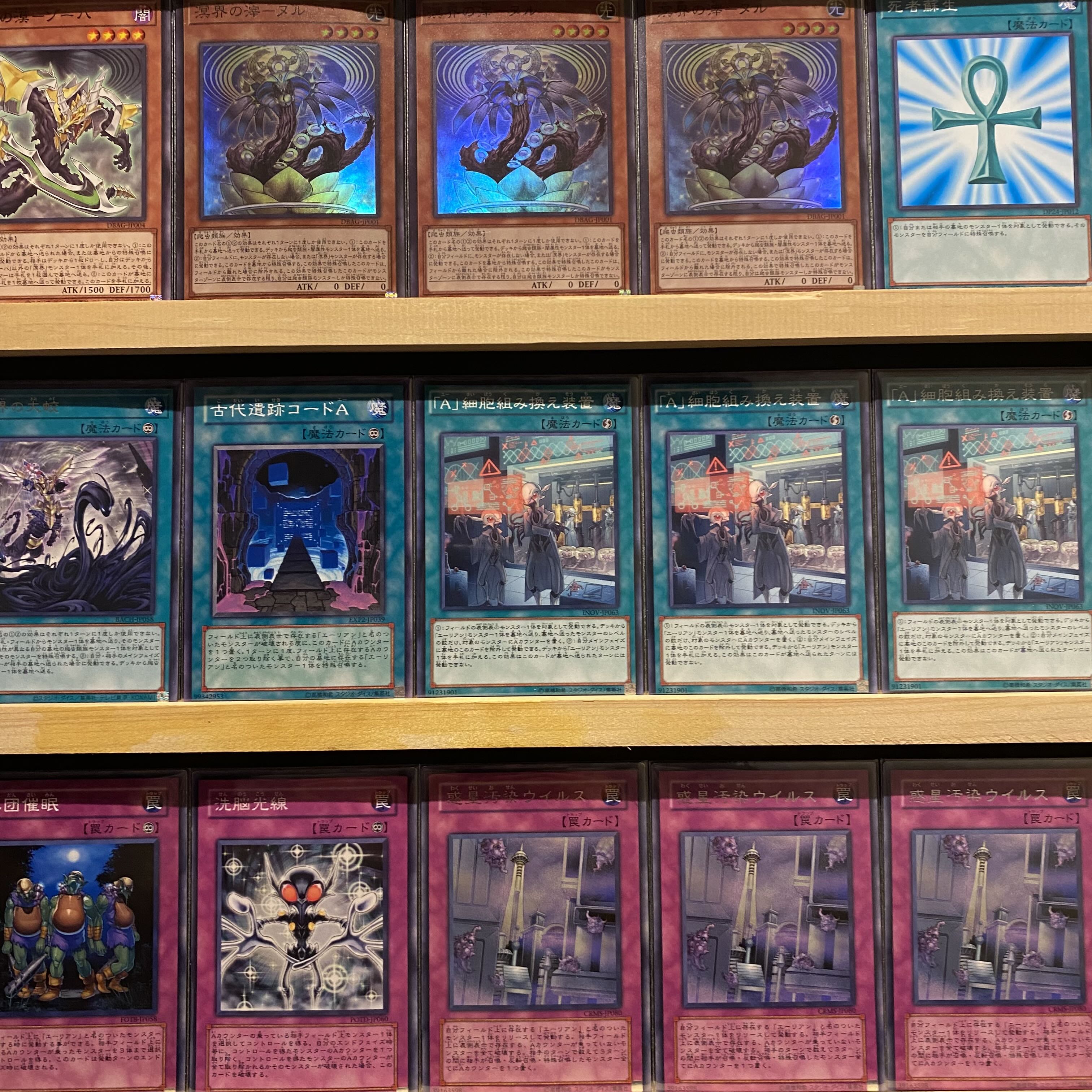 Ships immediately! [Aerian] Deck Yu-Gi-Oh Alien Mars Alien Dog Alien Overlord "A" Cell Recombination Device Mysterious Triangle Maegai Tailings - Null Planet Contamination Virus Cosmic Fortress Gol 'gar Cosmic Slicer Zer'oll Brainwashing Beam