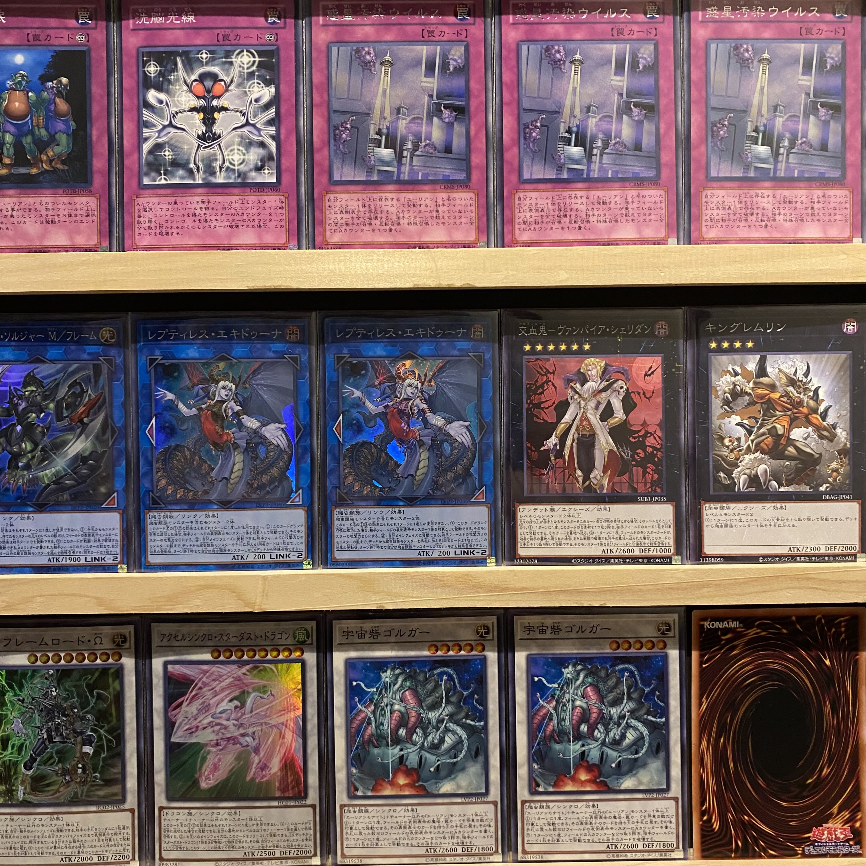 Ships immediately! [Aerian] Deck Yu-Gi-Oh Alien Mars Alien Dog Alien Overlord "A" Cell Recombination Device Mysterious Triangle Maegai Tailings - Null Planet Contamination Virus Cosmic Fortress Gol 'gar Cosmic Slicer Zer'oll Brainwashing Beam