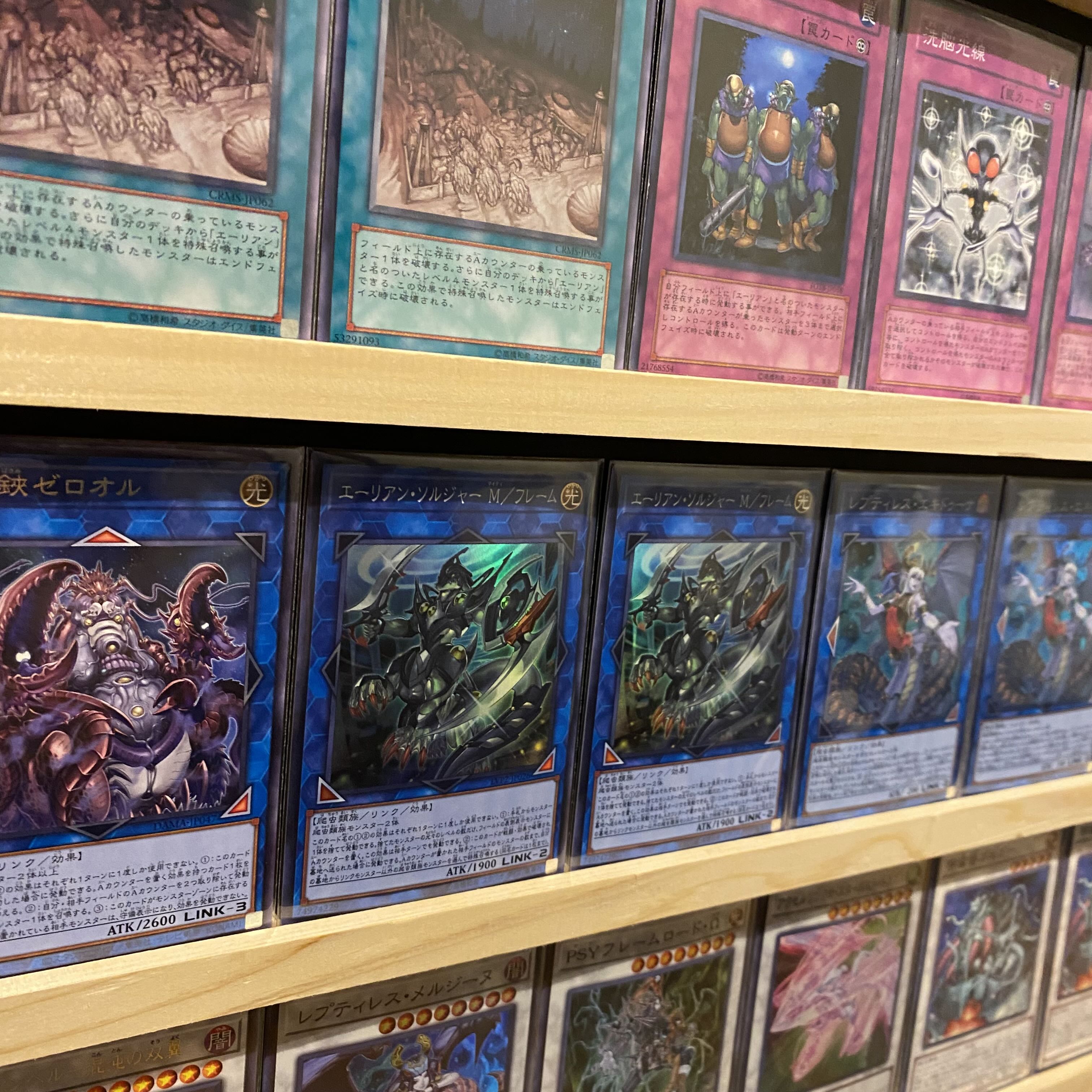 Ships immediately! [Aerian] Deck Yu-Gi-Oh Alien Mars Alien Dog Alien Overlord "A" Cell Recombination Device Mysterious Triangle Maegai Tailings - Null Planet Contamination Virus Cosmic Fortress Gol 'gar Cosmic Slicer Zer'oll Brainwashing Beam