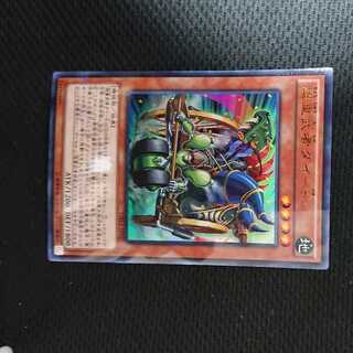 Psychic Heavy Warrior Die-8 Parallel Ultra Rare JP016