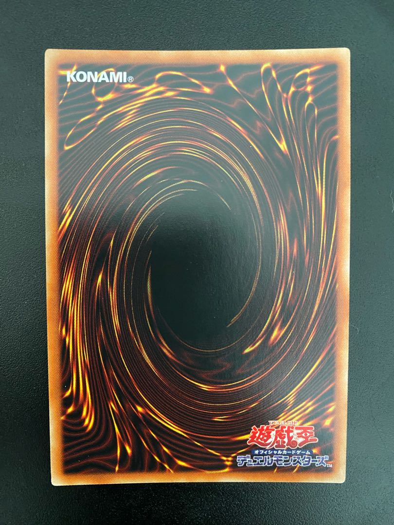 Dragon Master Knight Prismatic Secret Rare JPS01