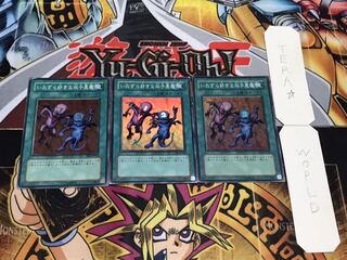 いたずら好きな双子悪魔 スーパー 3枚セット