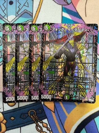 Fock=the=Dirty VR 8/74 Set of 4