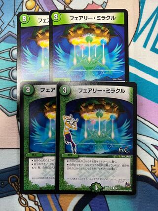 Fairy Miracle C 95/98 Set of 4