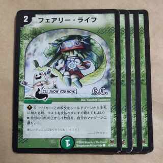 Faerie Life C 42/44/Y7 with scratches