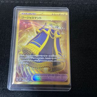 For the exclusive use of Mr. Reiten