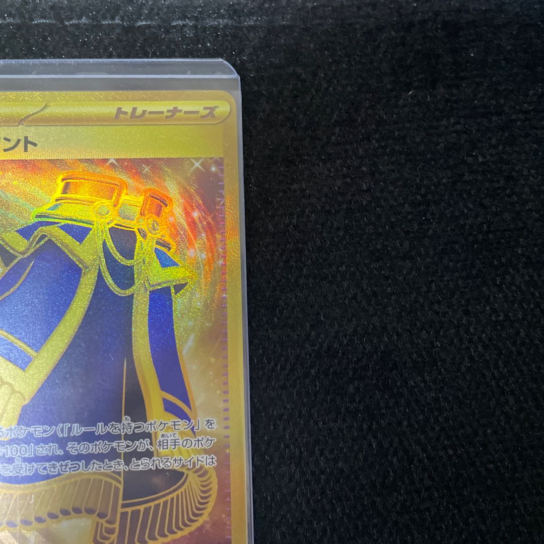 For the exclusive use of Mr. Reiten