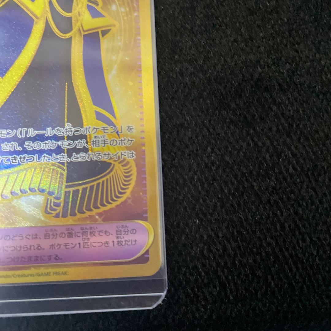 For the exclusive use of Mr. Reiten