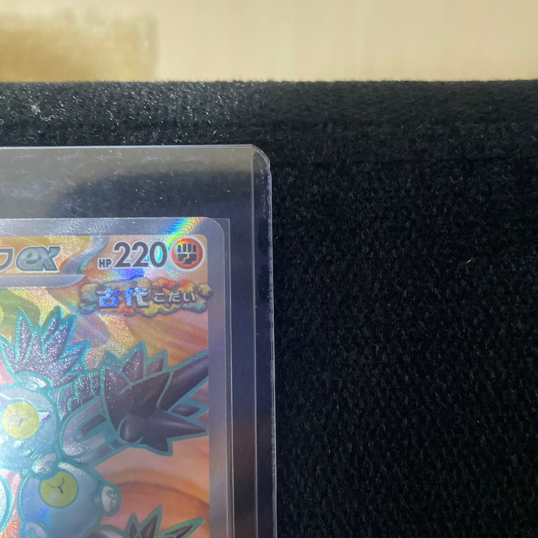 Sunanokegawa ex SR 083/066