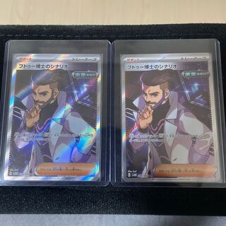 Dedicated to Mr. Puch