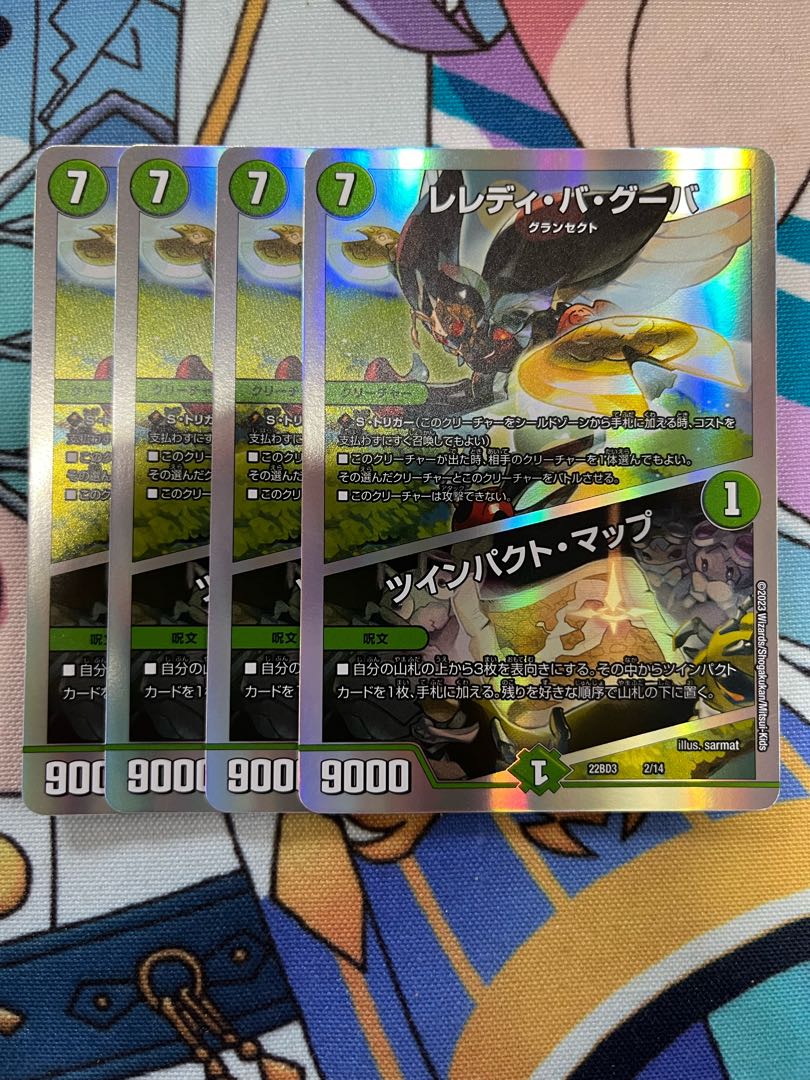 Twin Pact Map, set of 4