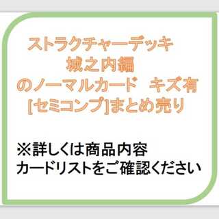 「専用の商品」240509-1