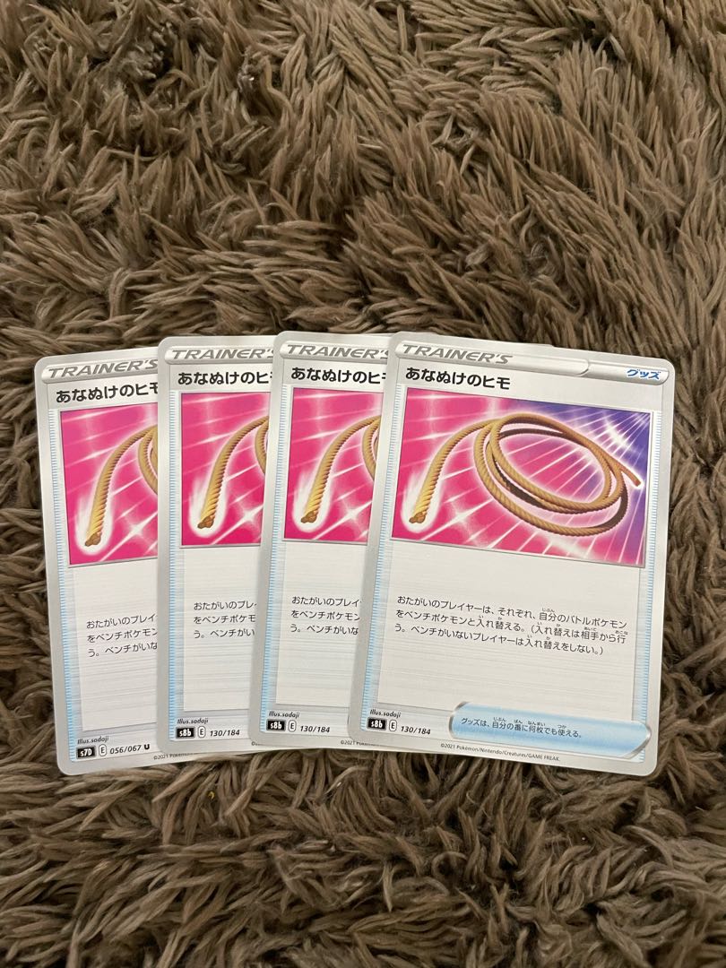 Escape Rope 4 sheets