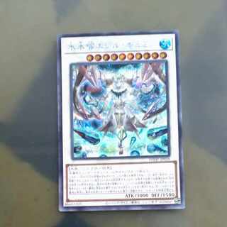 氷水啼エジル・ギュミル シークレットレア JP038　【木林堂】