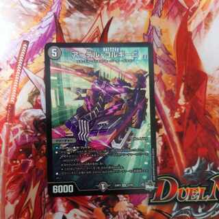 Artel Gorgini SR S3/S8