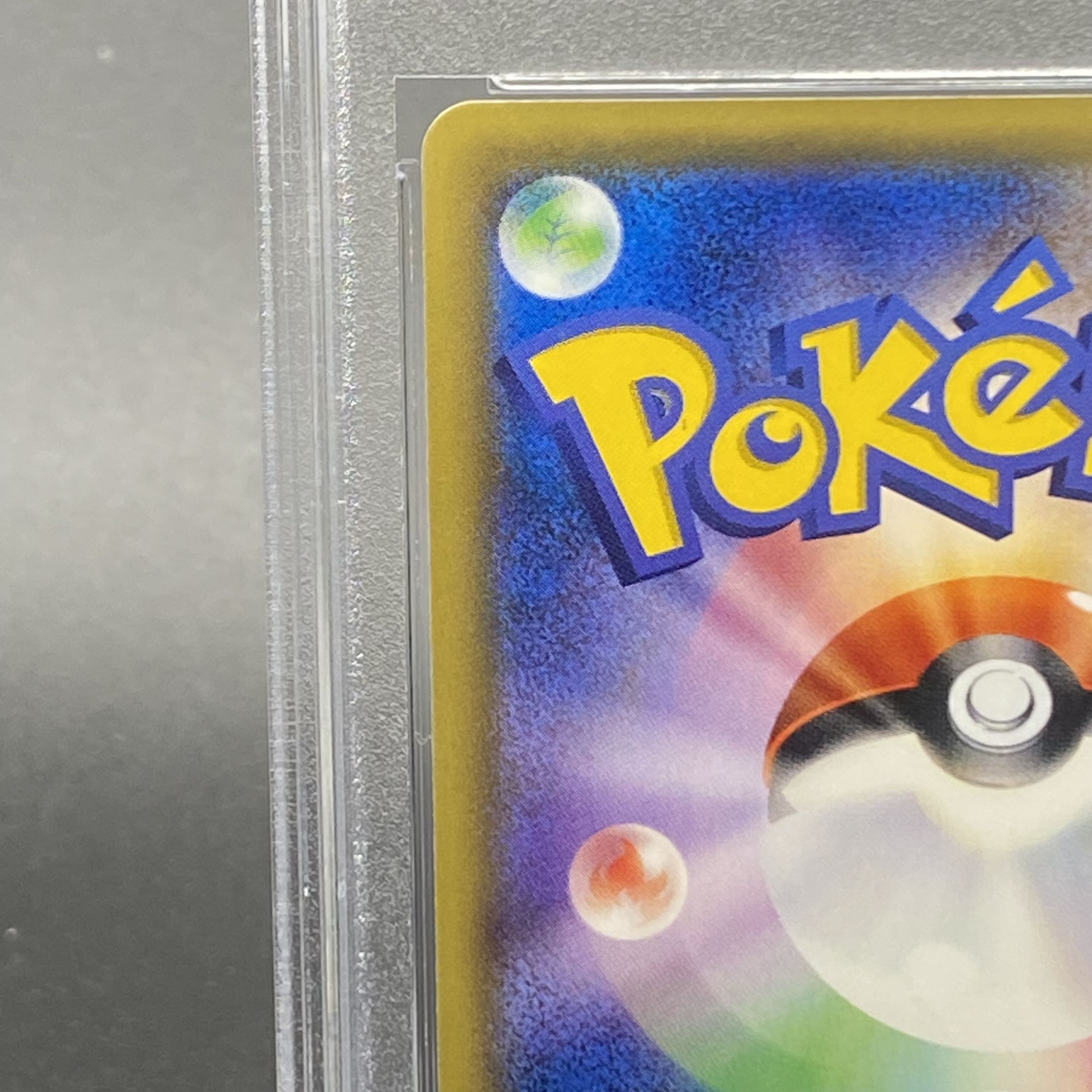 PSA10] UmbreonGX SR 063/060