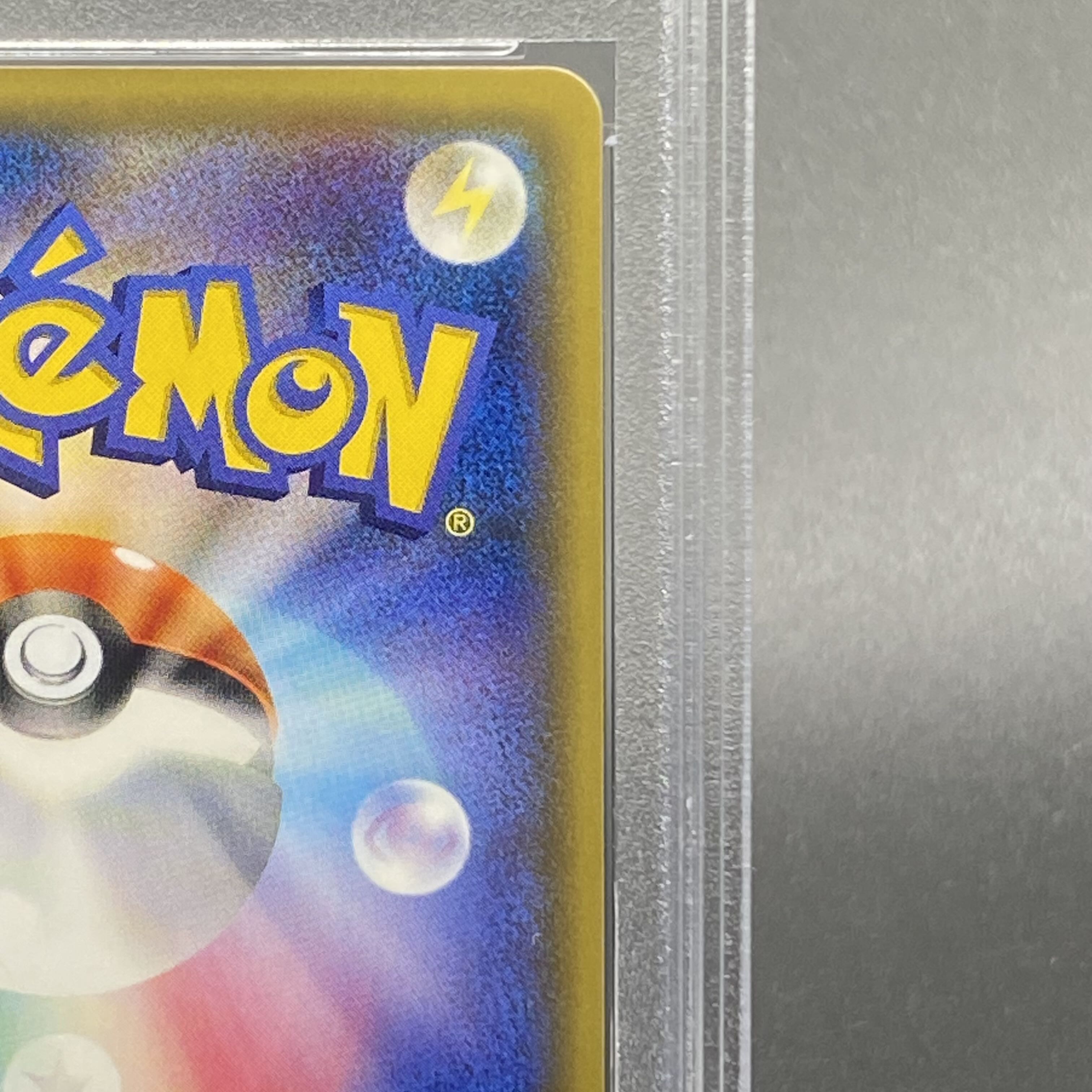 PSA10] UmbreonGX SR 063/060