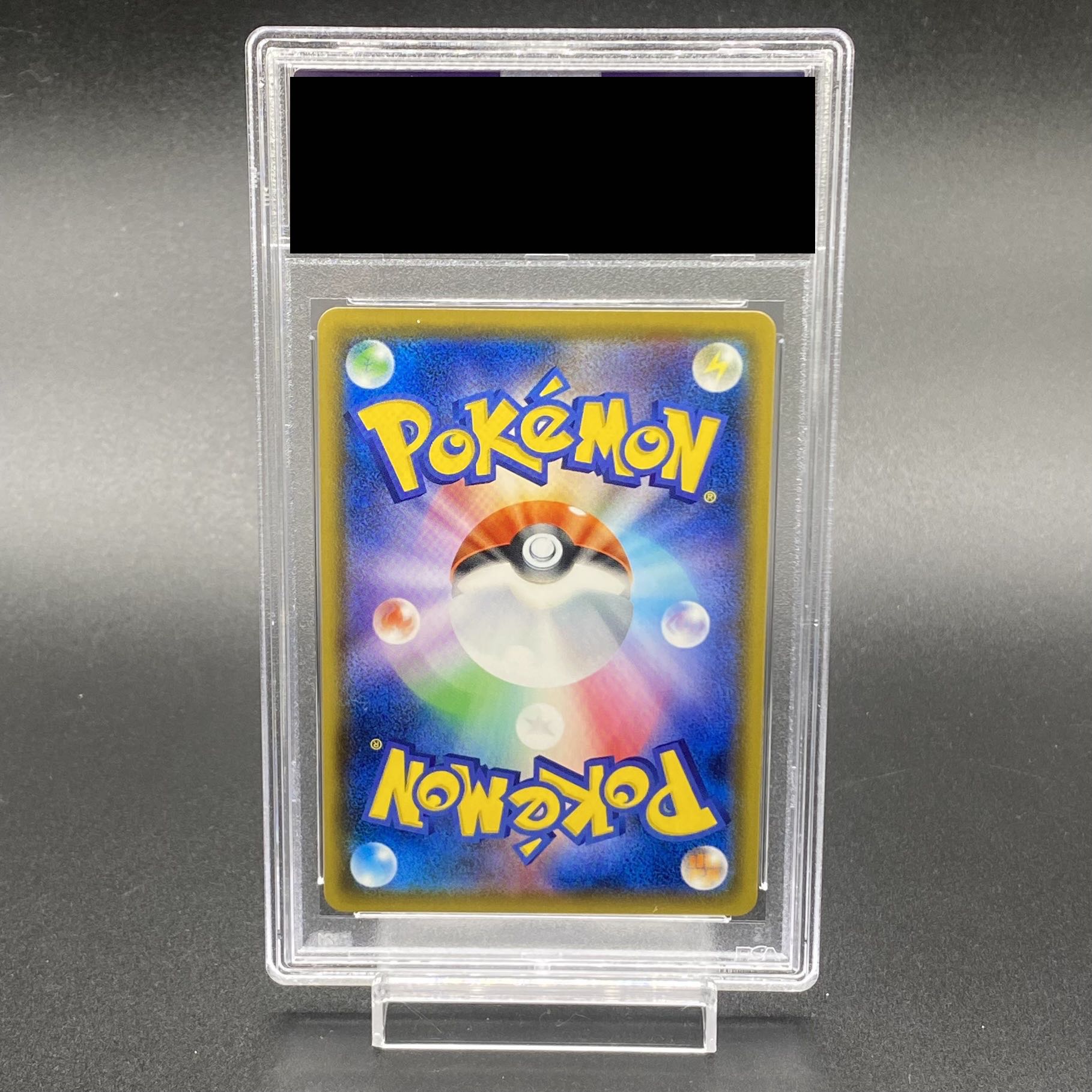 PSA10] Ichigeki Woolaos VMAX HR 085/070