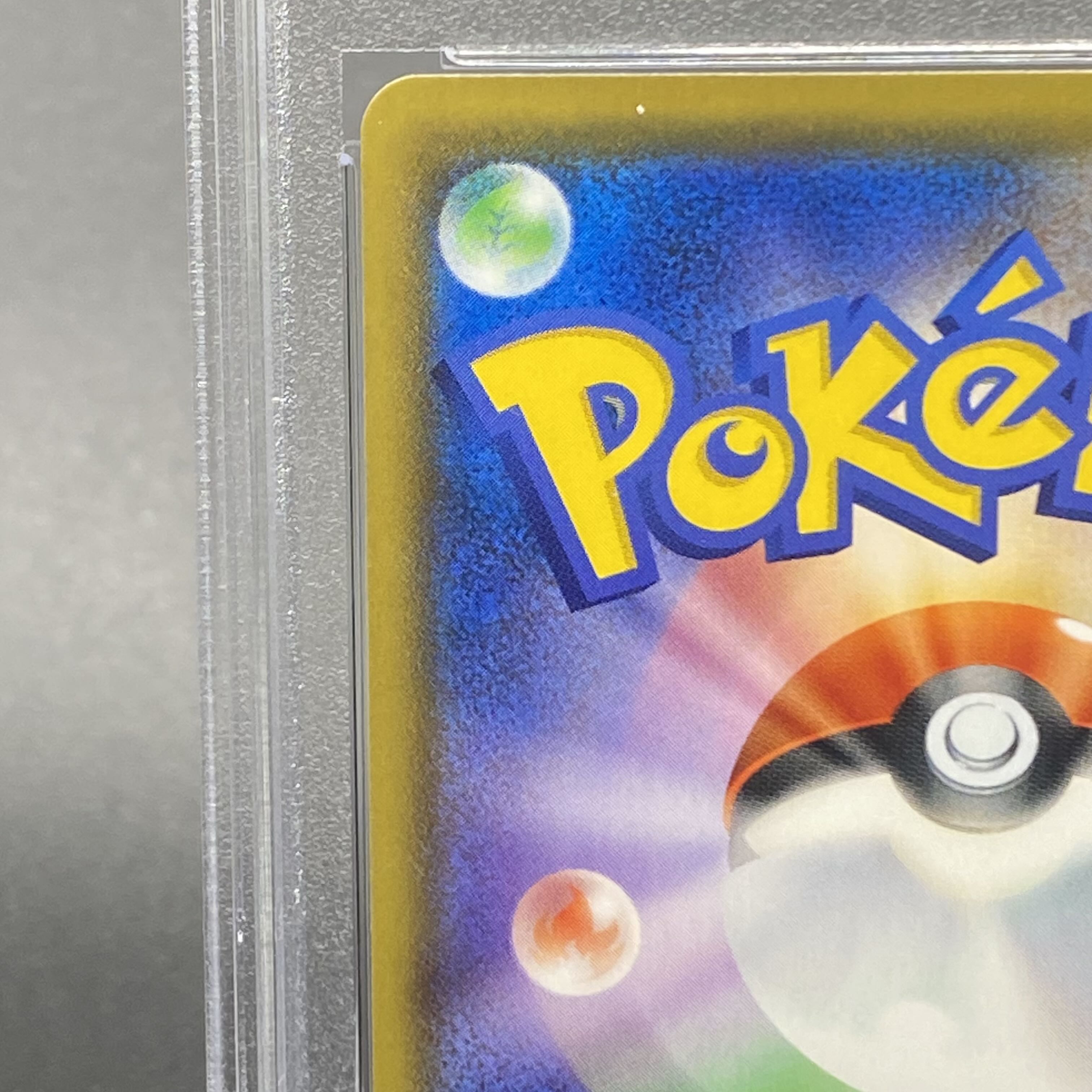 PSA10] Ichigeki Woolaos VMAX HR 085/070