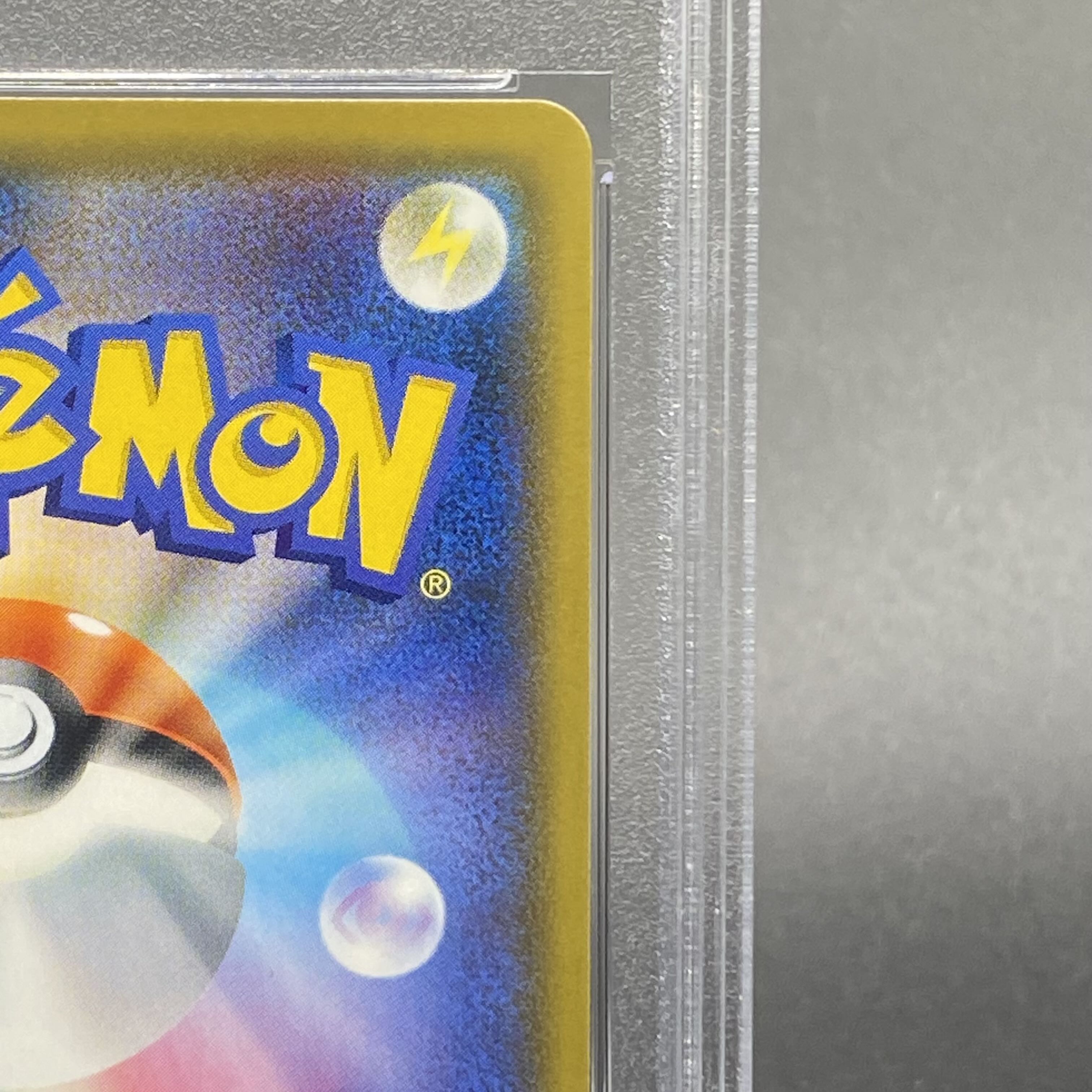 PSA10] Ichigeki Woolaos VMAX HR 085/070