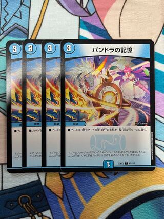 Pandora's Memory C 93/112 Set of 4