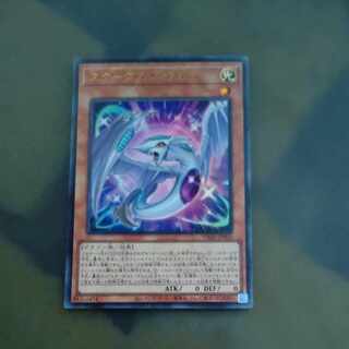 Stardust Wurm Ultra Rare JP002 [Korindo].