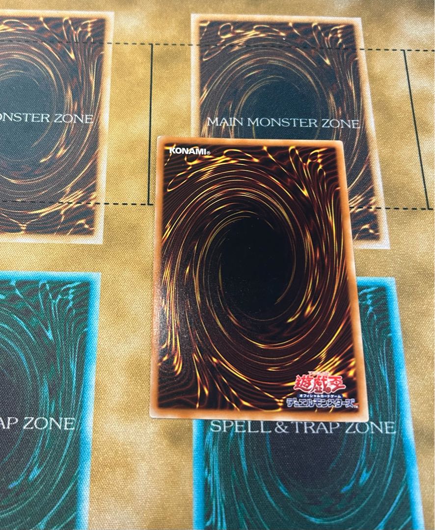 Kagutsuchi Ultra Rare JP053