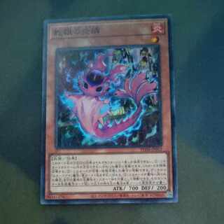 Snake-eyed Fire phosphorus Super Rare PHNI-JP012 [Mokurindo].