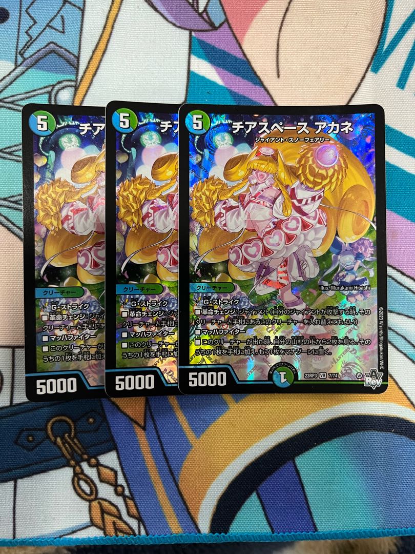 Cheerspace Whitney VR 7/74 Set of 3