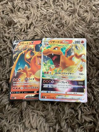 リザードンV, VMAX, VSTAR セット 英語版 リザードンV, VMAX, VSTAR セット 英語版