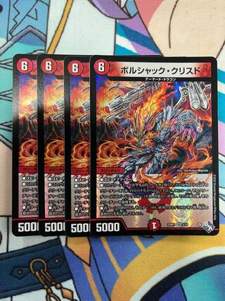 Borshak Ku Squirrel Do (Adrenaline Ver.) VR 5/74 Set of 4