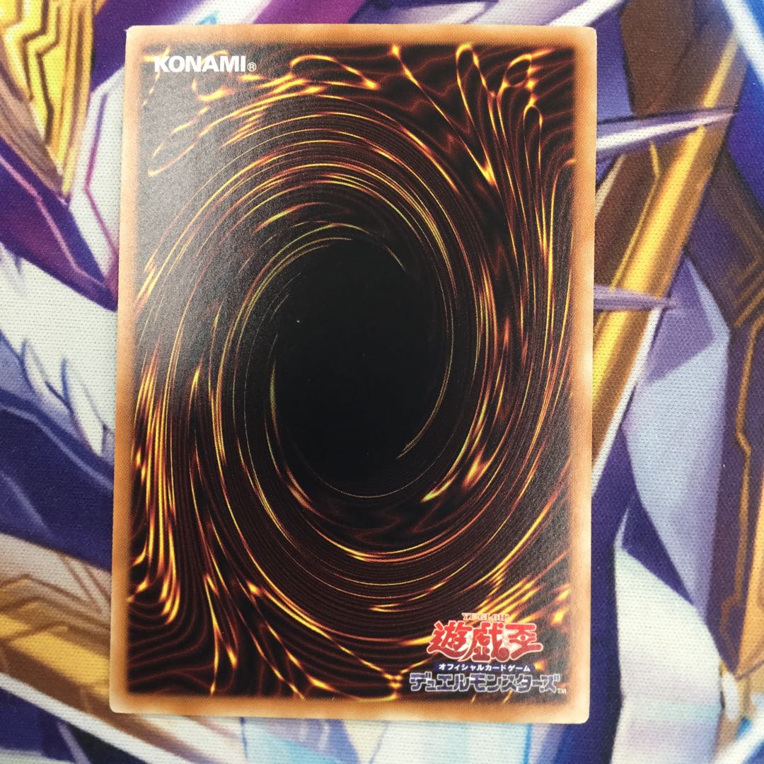 ラーの翼神竜-球体形　コレクターズレア【39236-37】