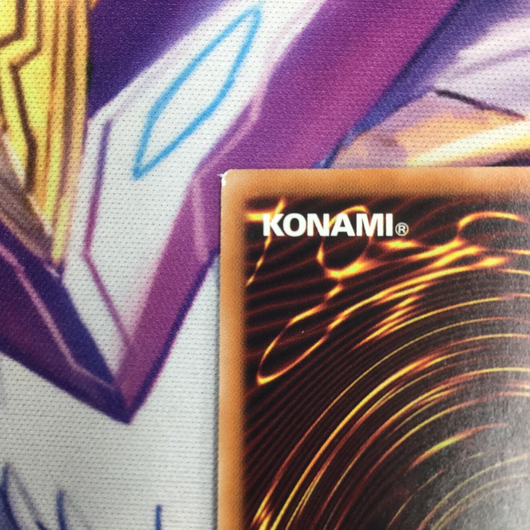 ラーの翼神竜-球体形　コレクターズレア【39236-37】