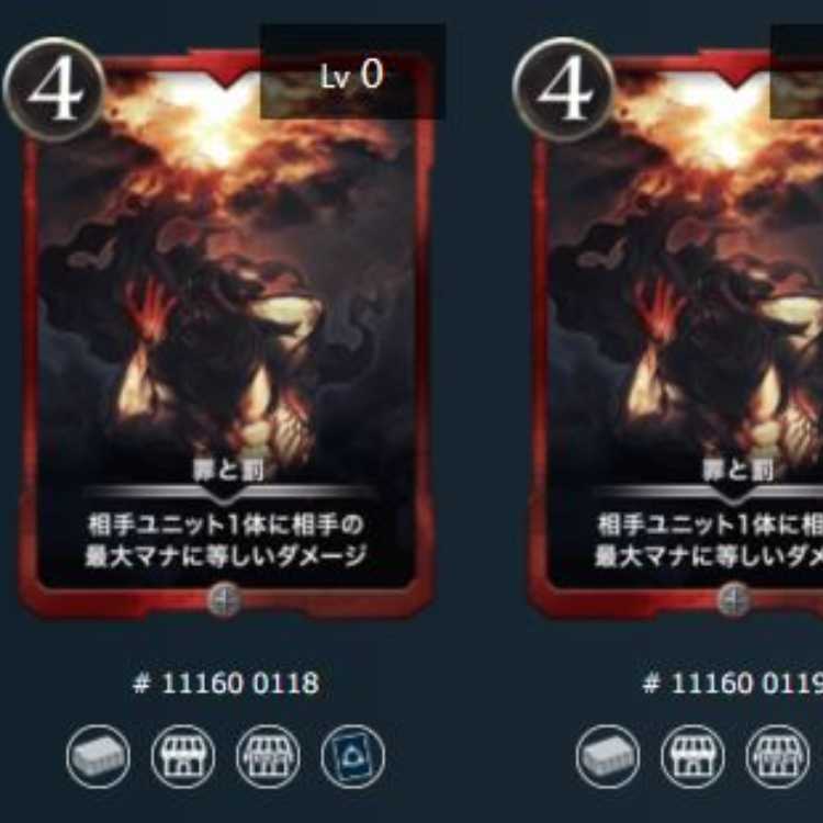 Crime and Punishment 2 copies