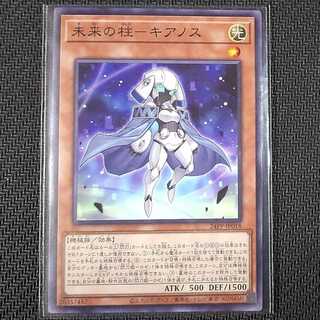 24PP-JP018 N 未来の柱-キアノス ノーマル