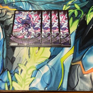 Fallen and Infinite Demon Vogenm R 16/75